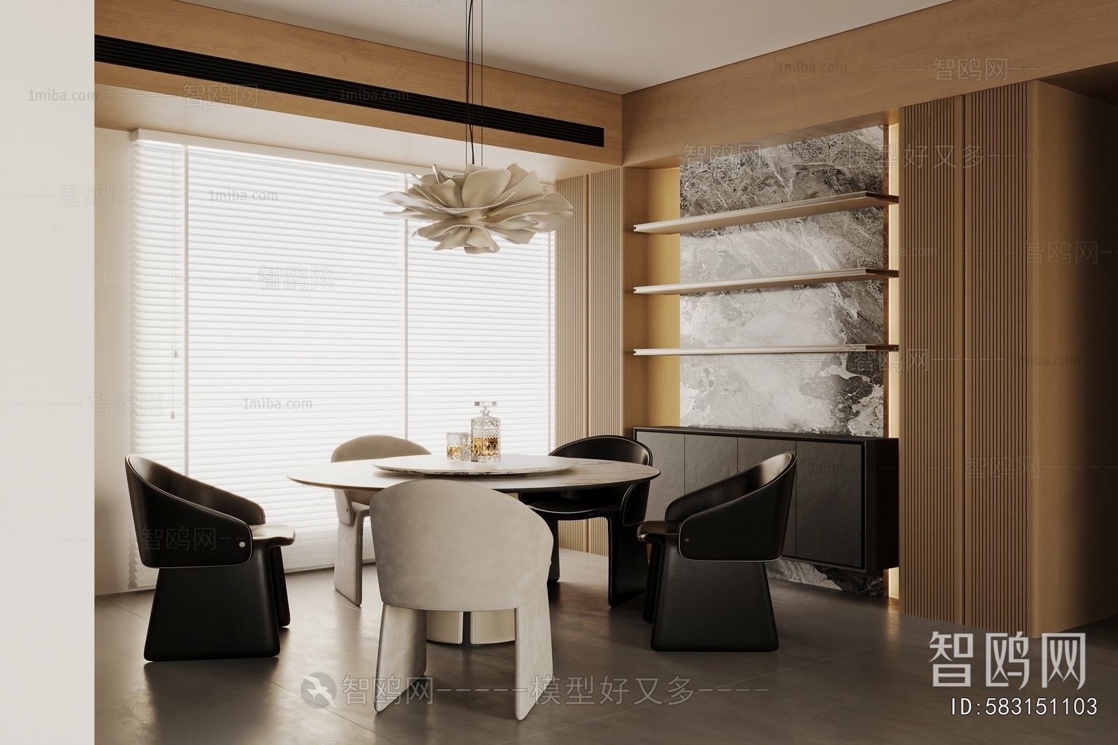Modern Dining Room