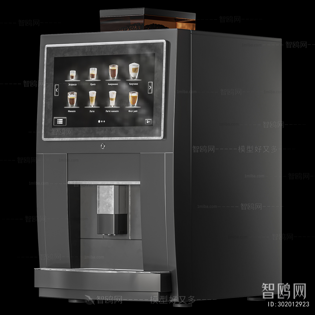 Modern Kitchen Electric Coffee Machine