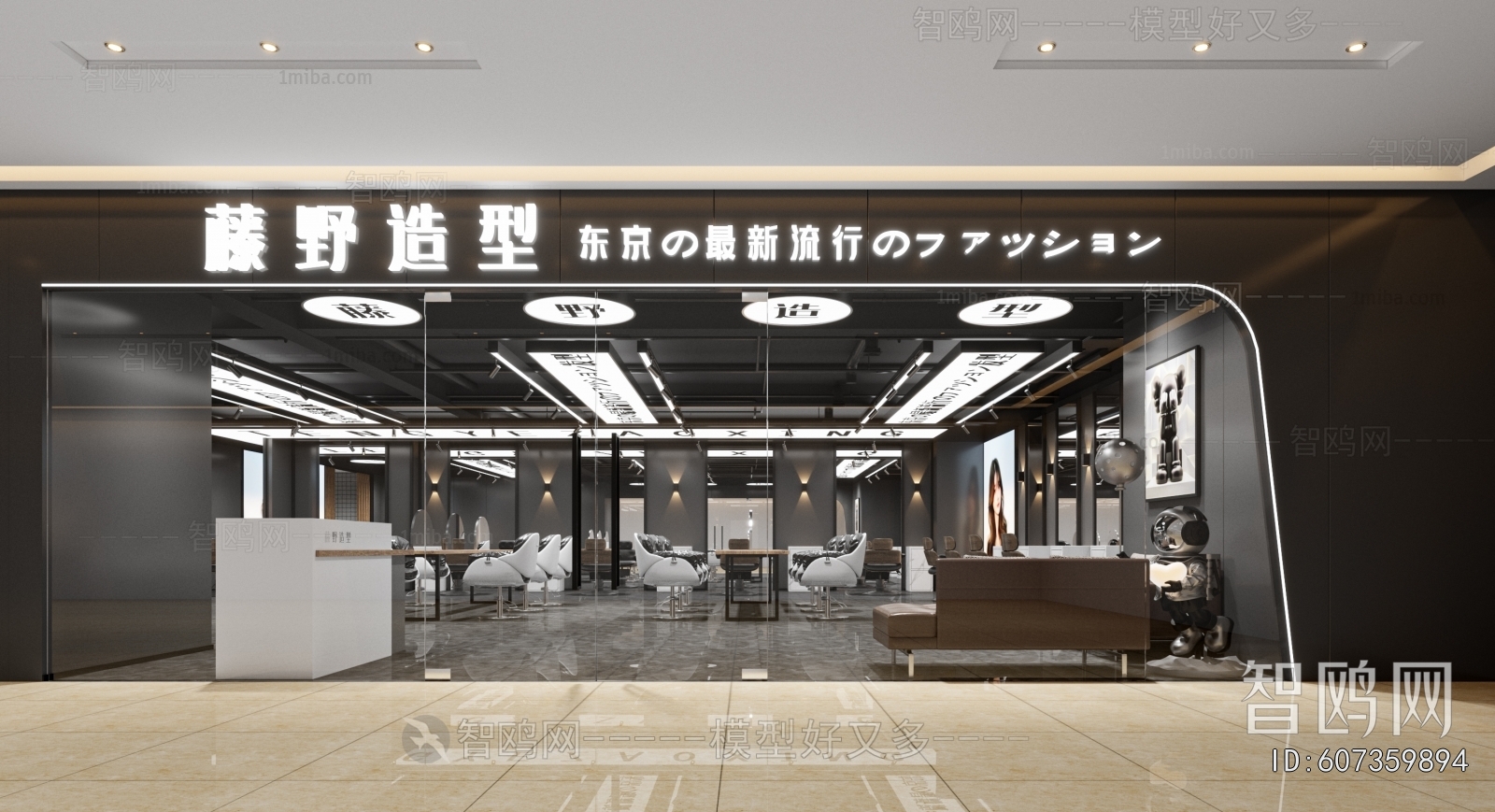 Industrial Style Facade Element