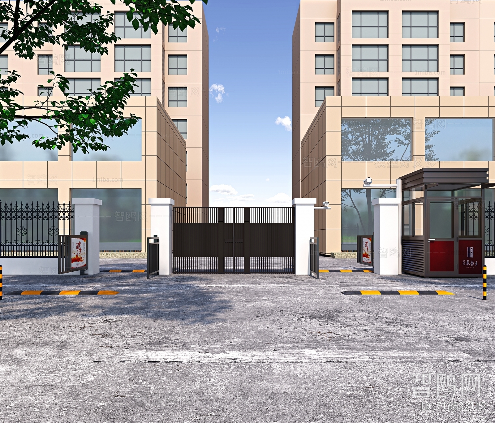 Modern Security Booth