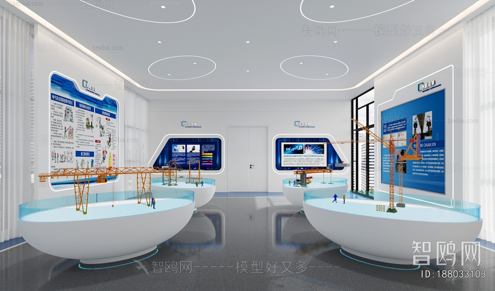 Modern Exhibition Hall