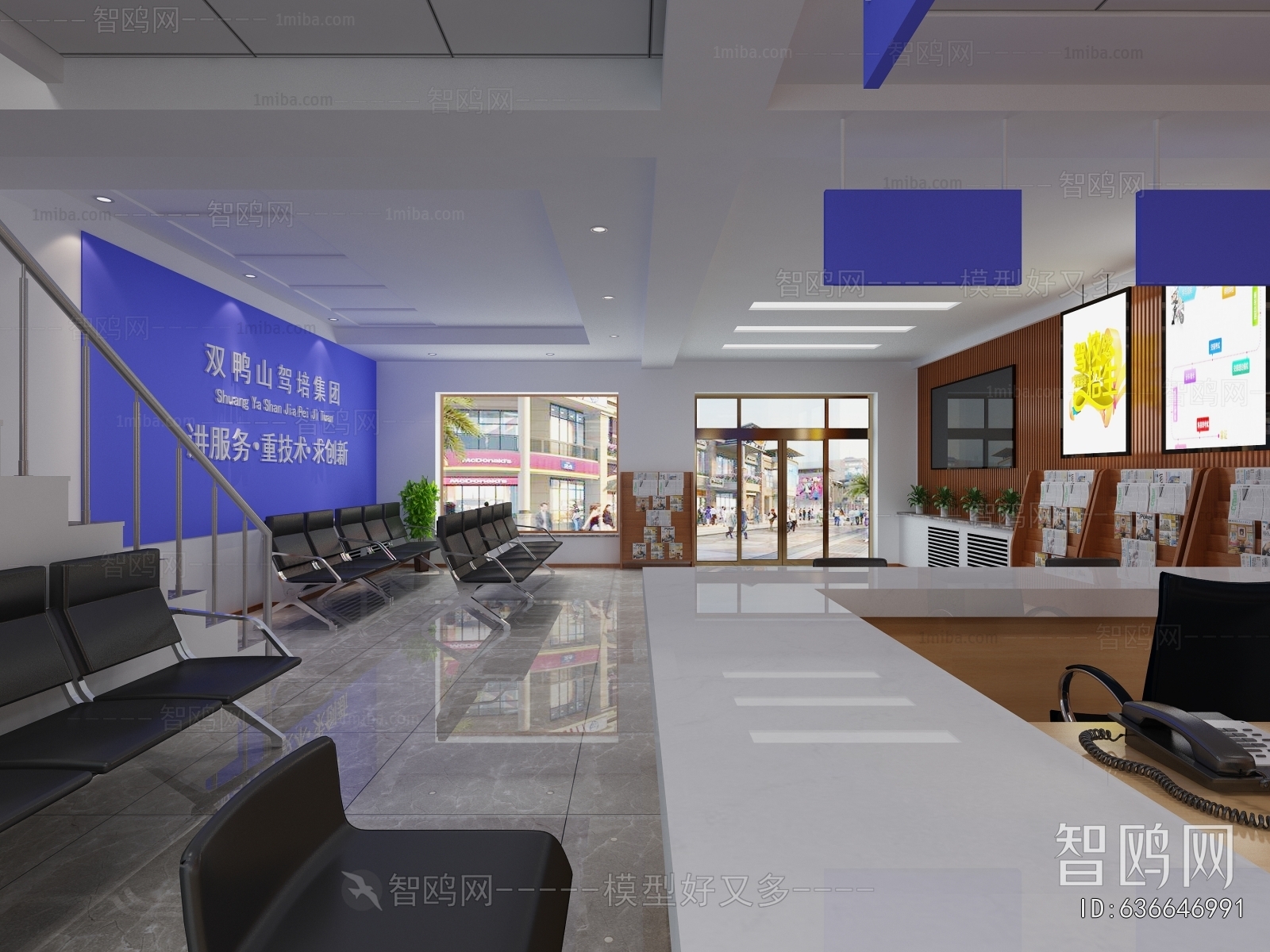 Modern Public Service