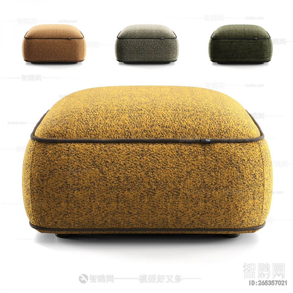 Modern Sofa Stool