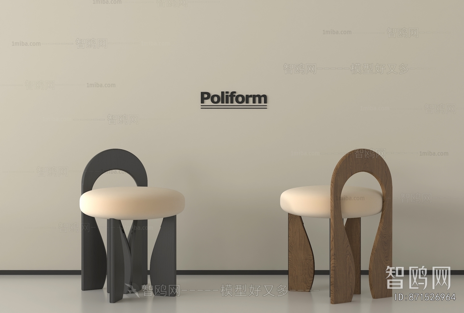 Modern Stool