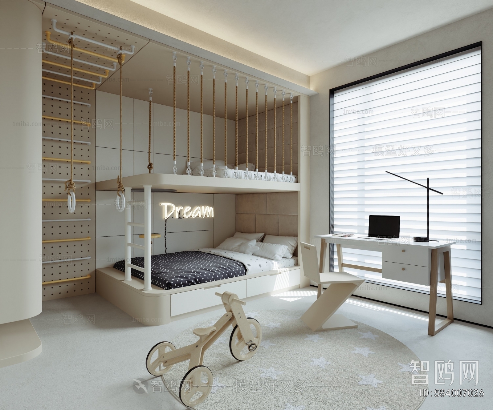 Modern Children's Room