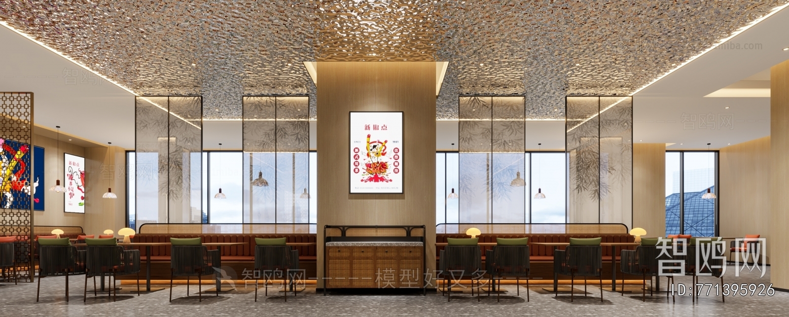 New Chinese Style Restaurant