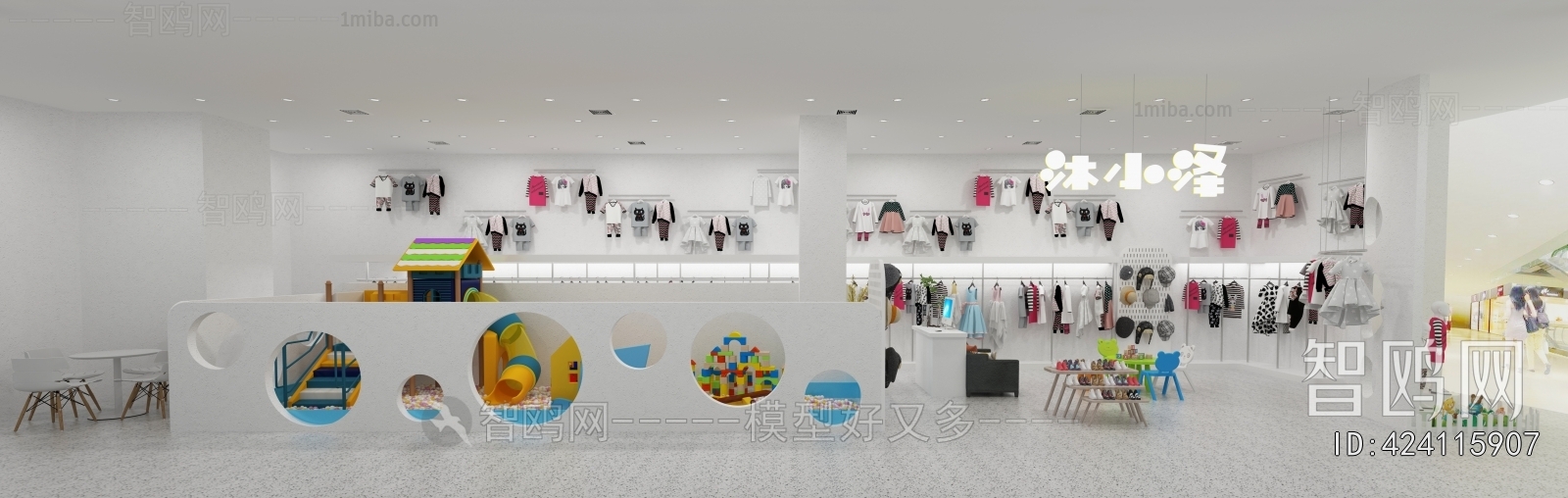 Modern Clothing Store