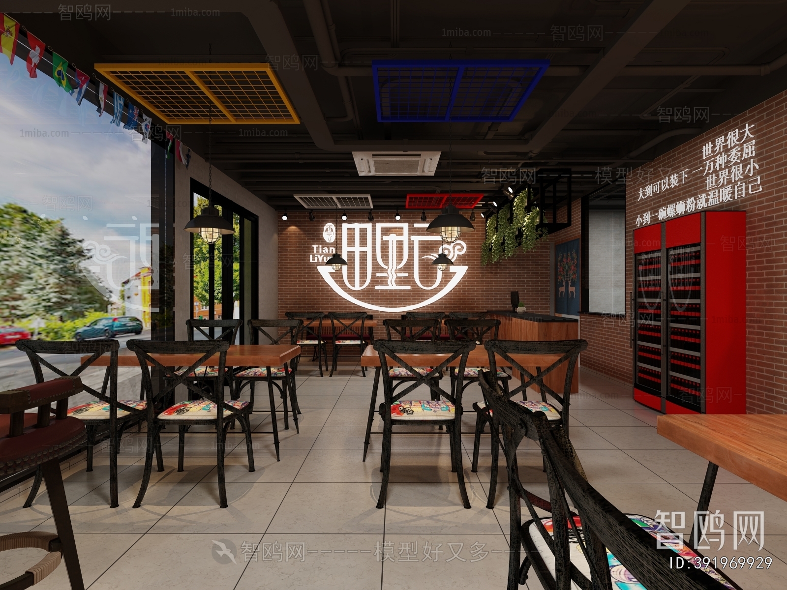 Industrial Style Noodle Shop