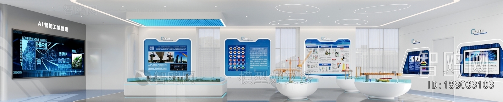 Modern Exhibition Hall