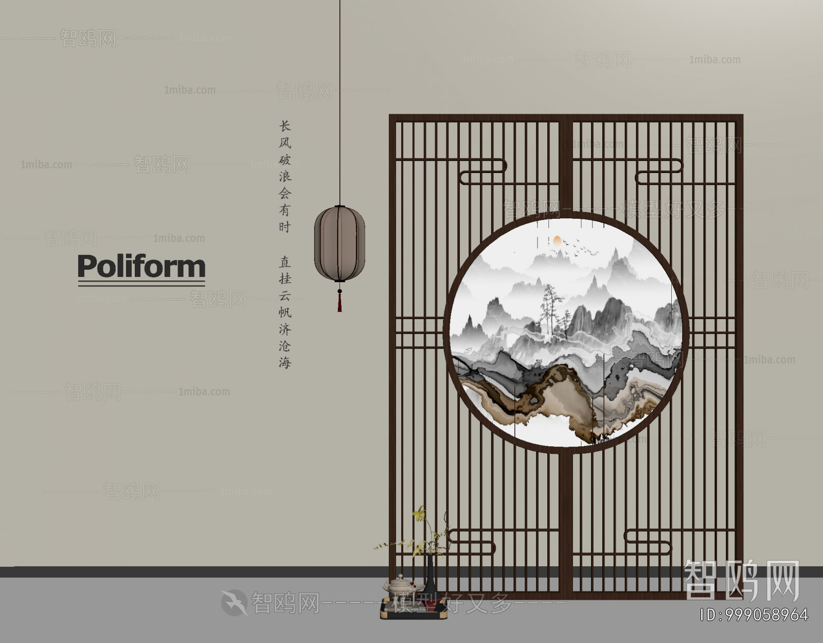 New Chinese Style Wooden Screen Partition