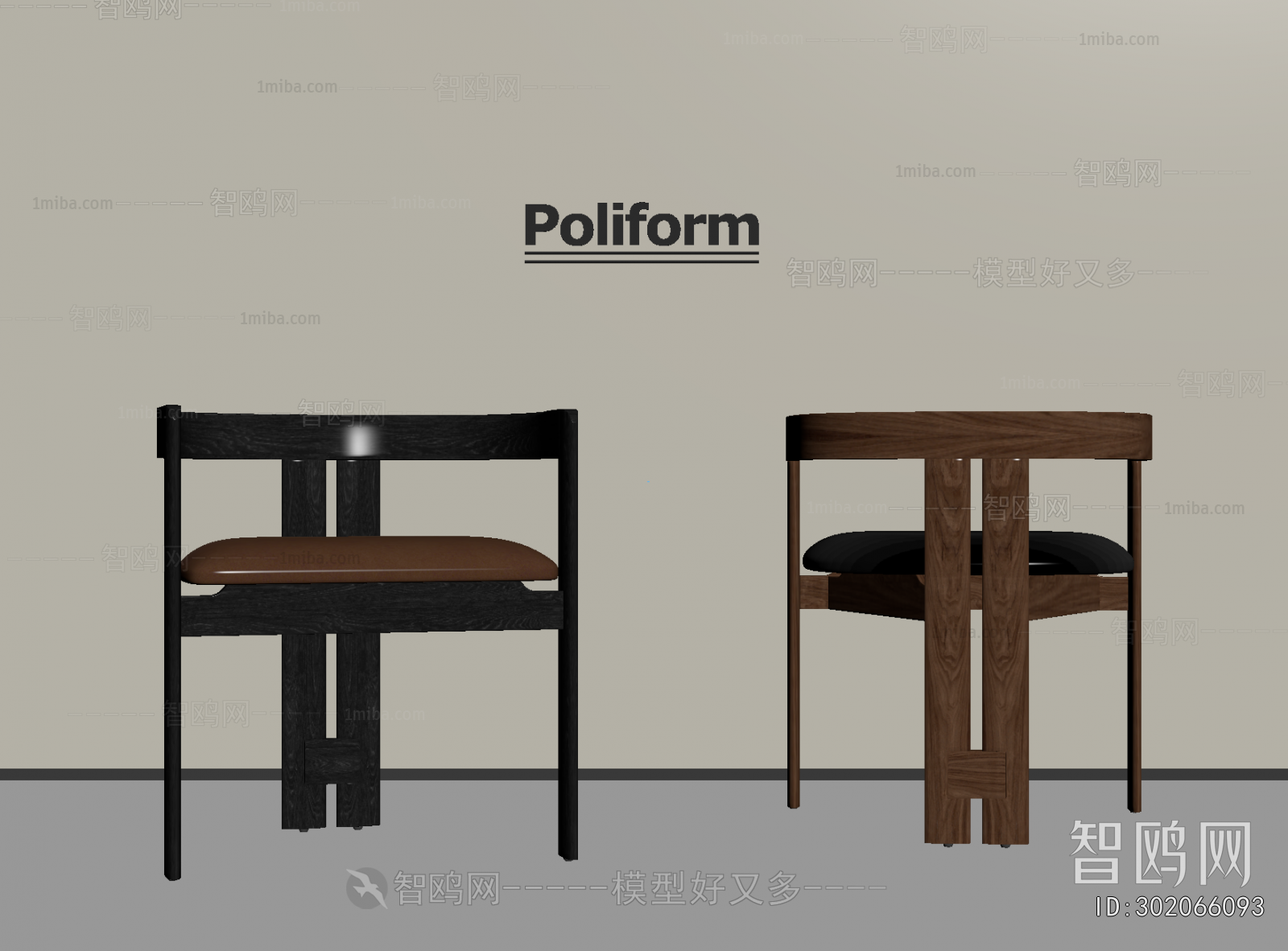 Modern Dining Chair