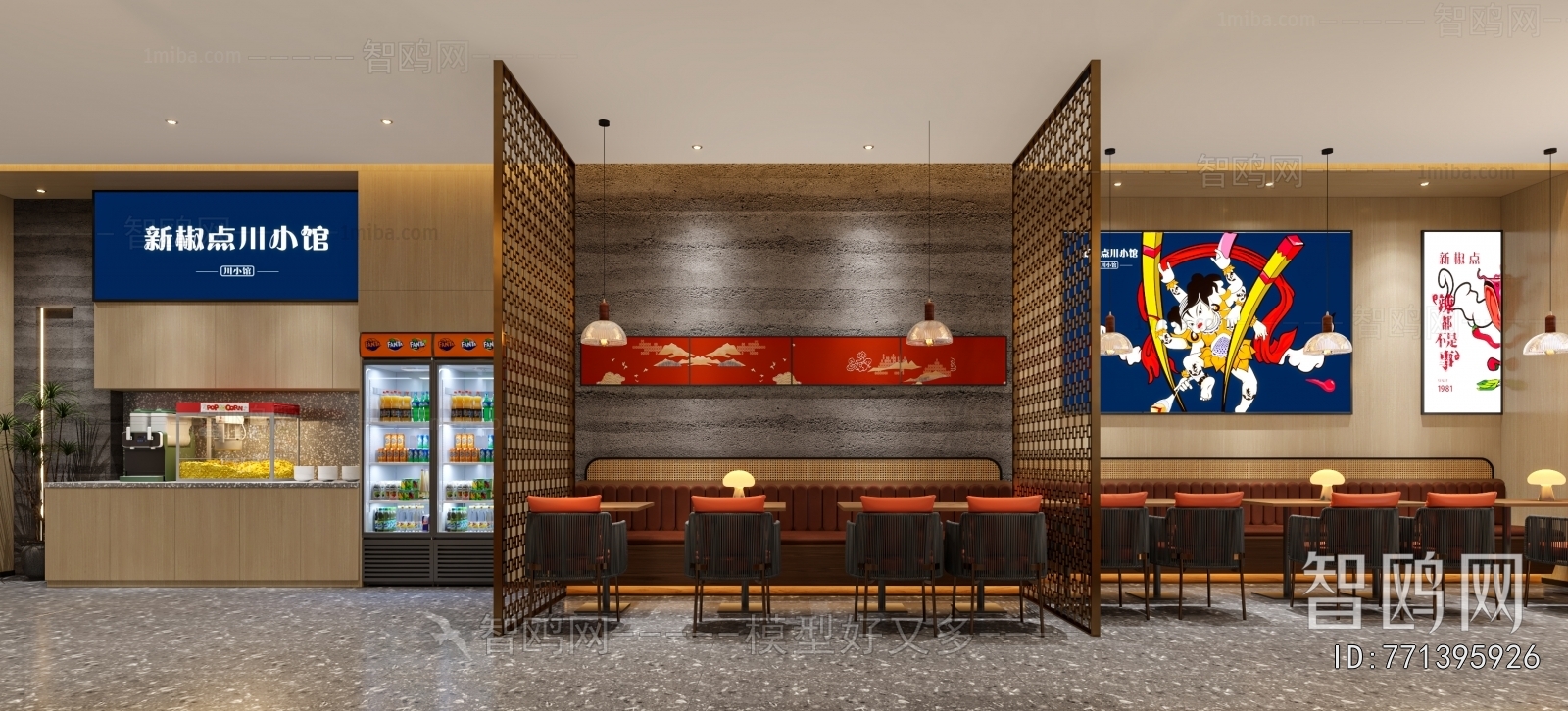 New Chinese Style Restaurant