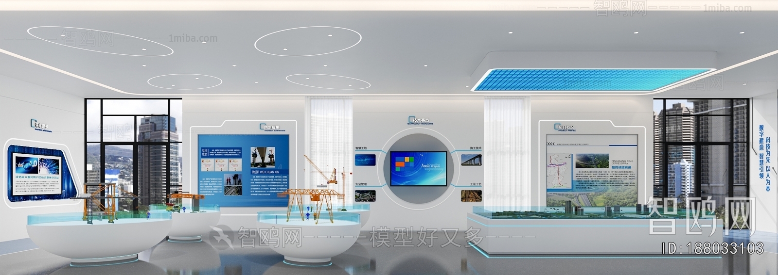 Modern Exhibition Hall