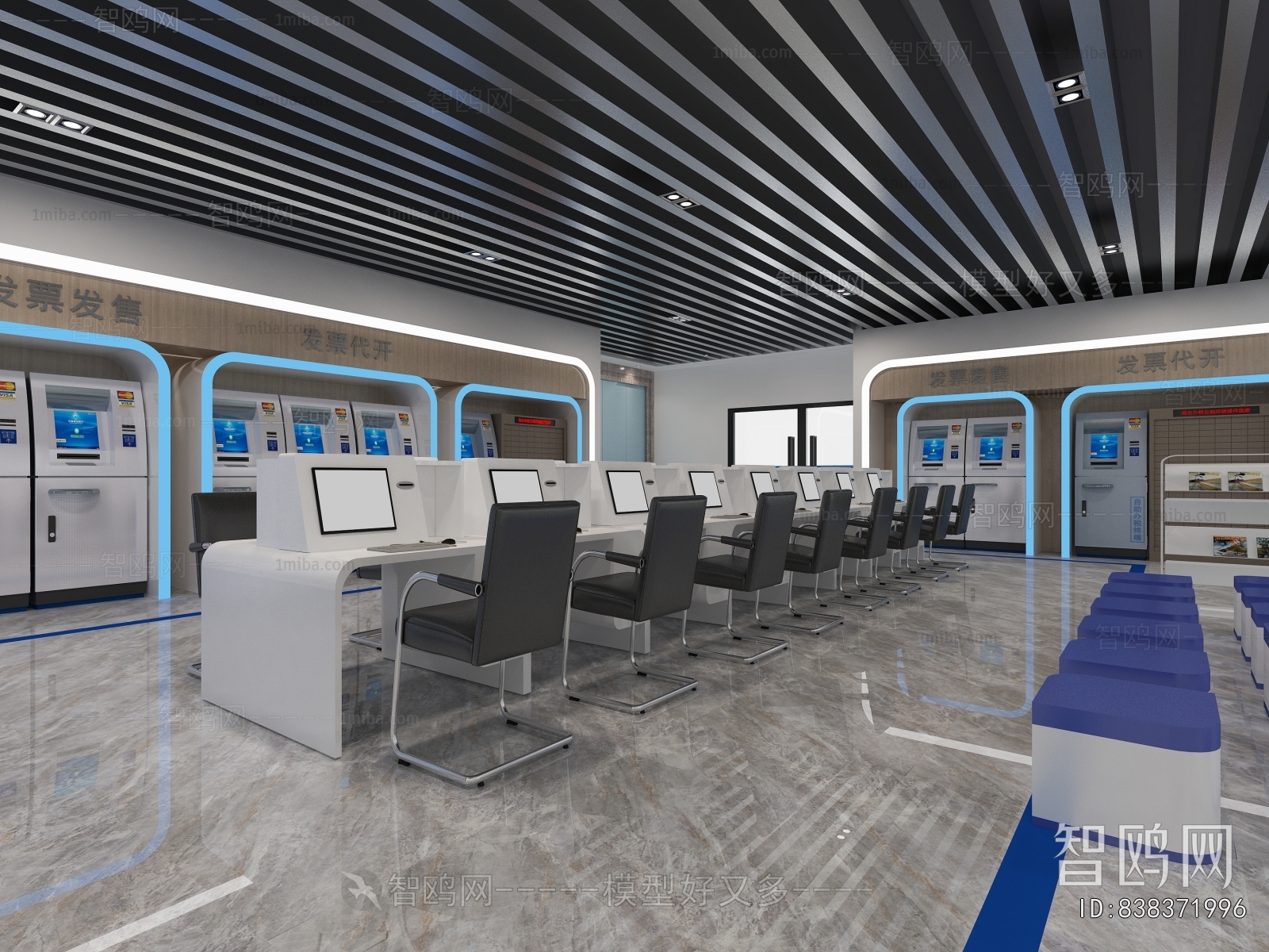 Modern Public Service