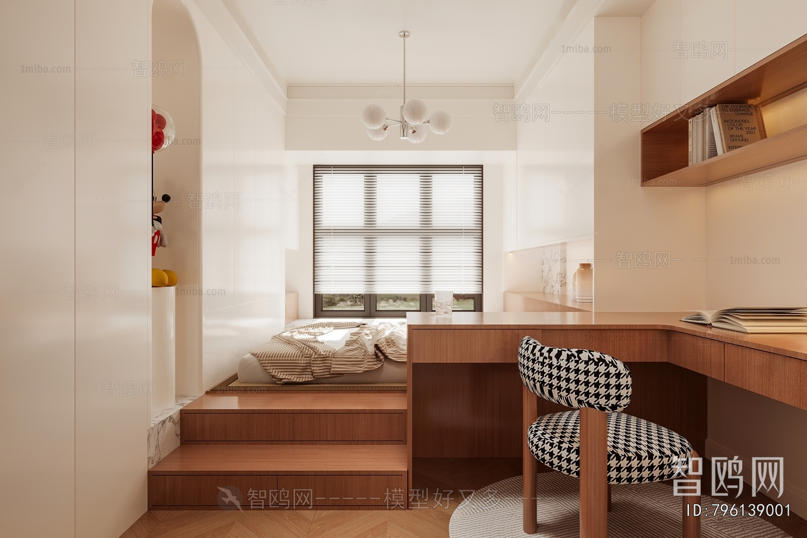 Modern Children's Room