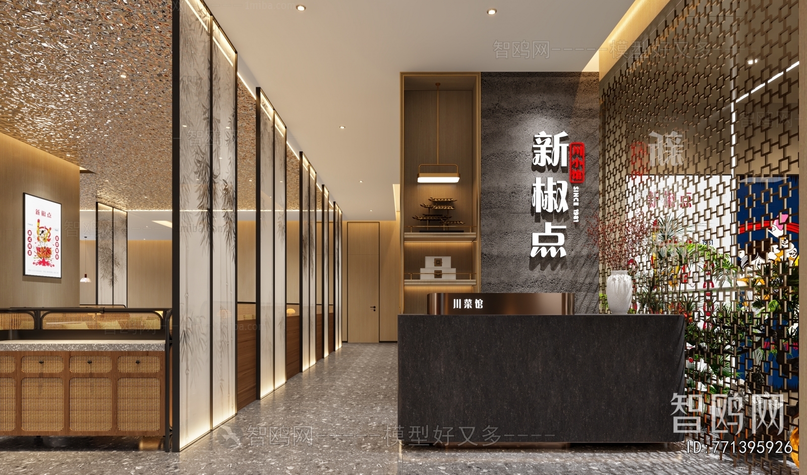 New Chinese Style Restaurant