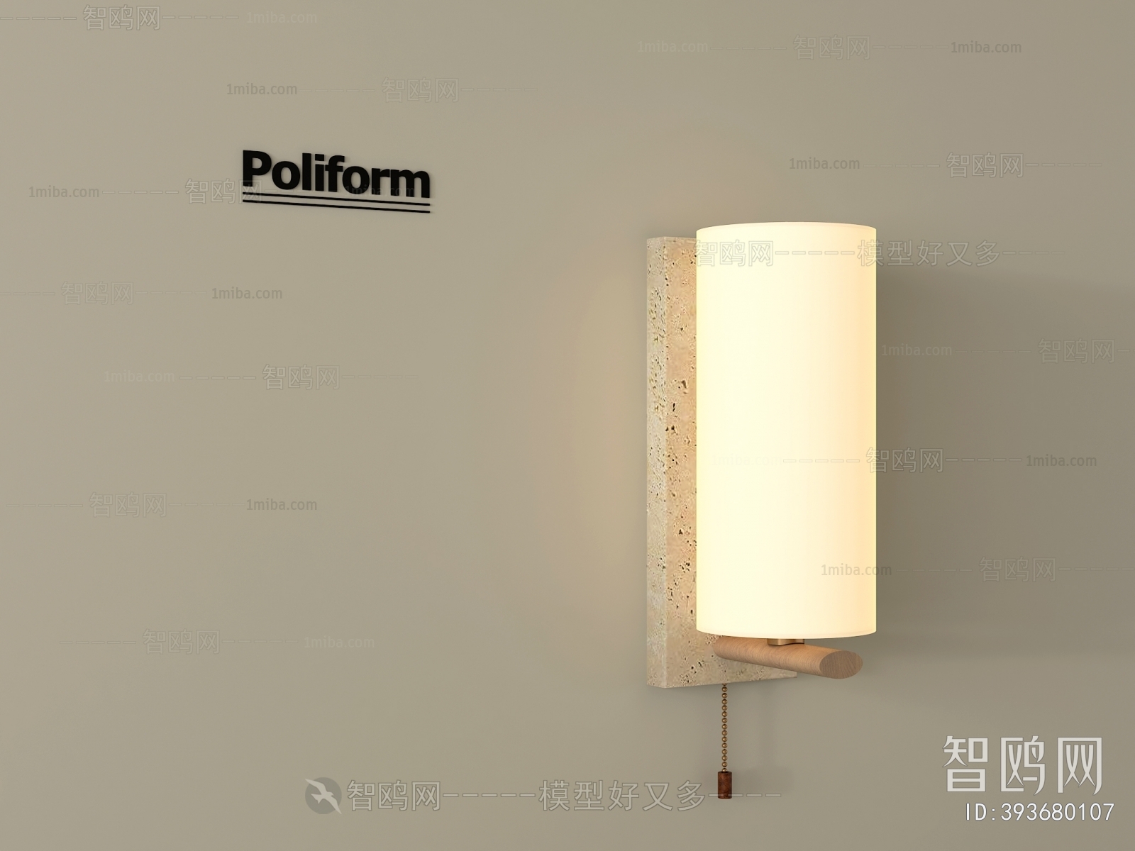 Modern Wall Lamp