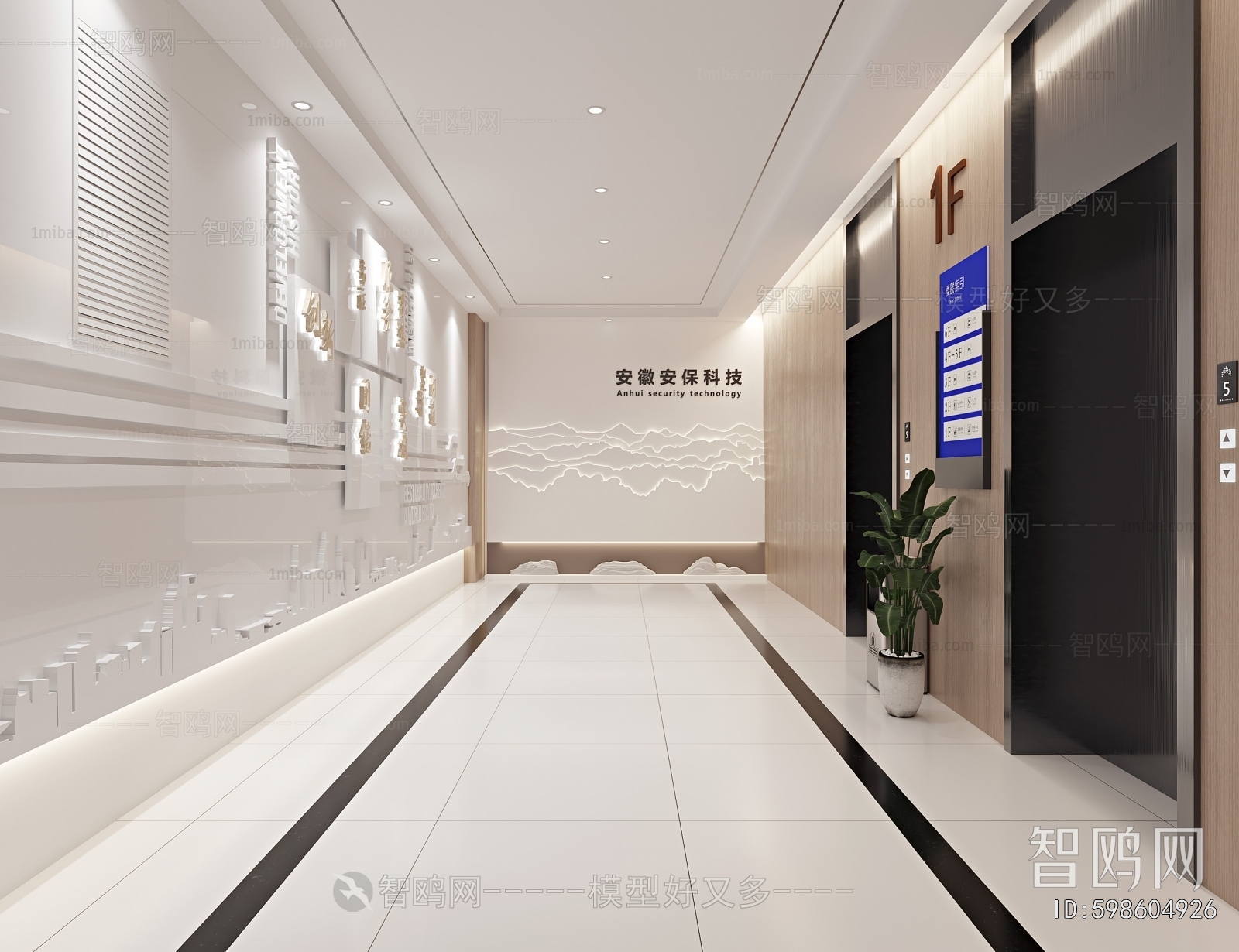 Modern Office Elevator Hall