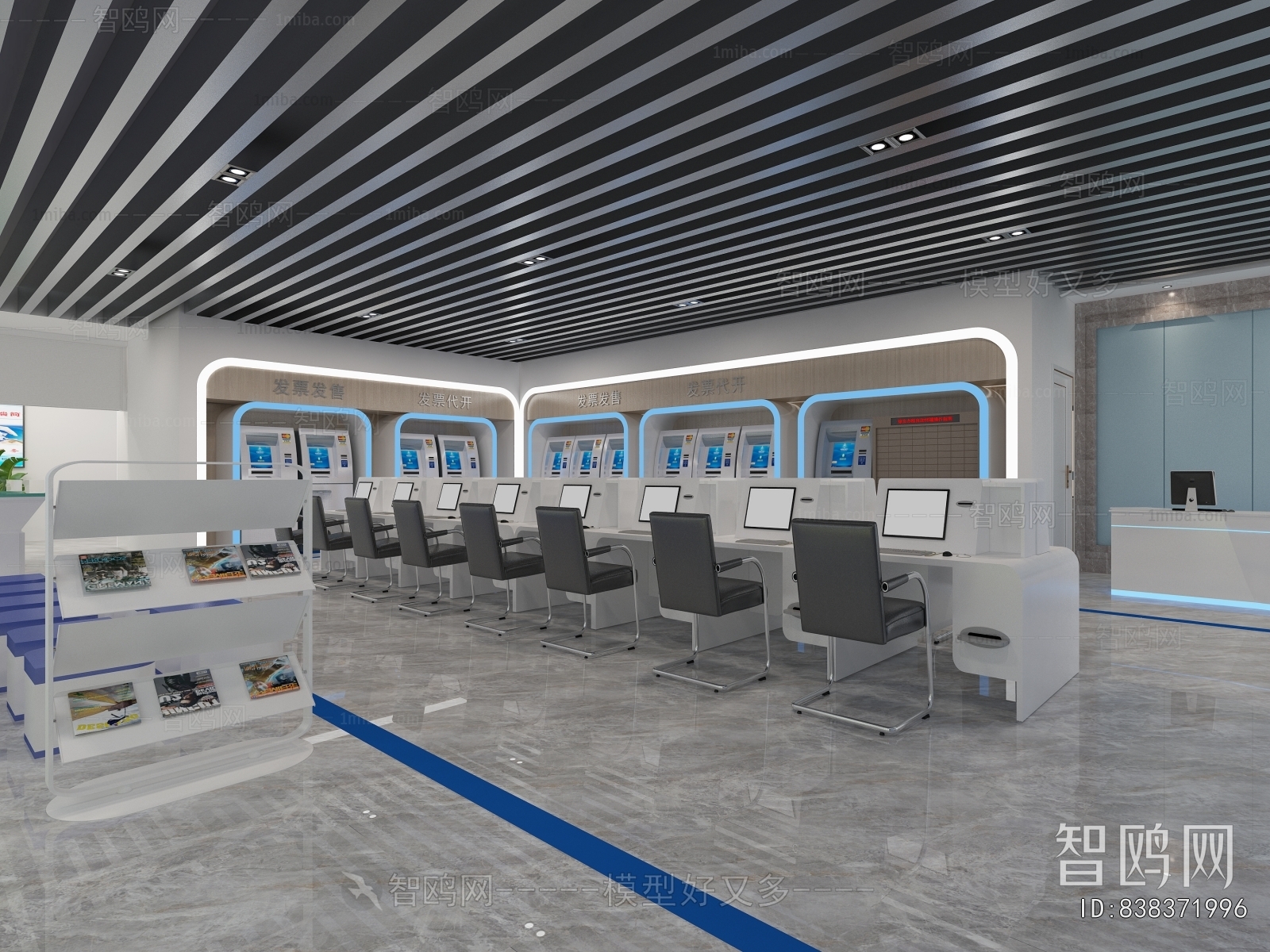 Modern Public Service