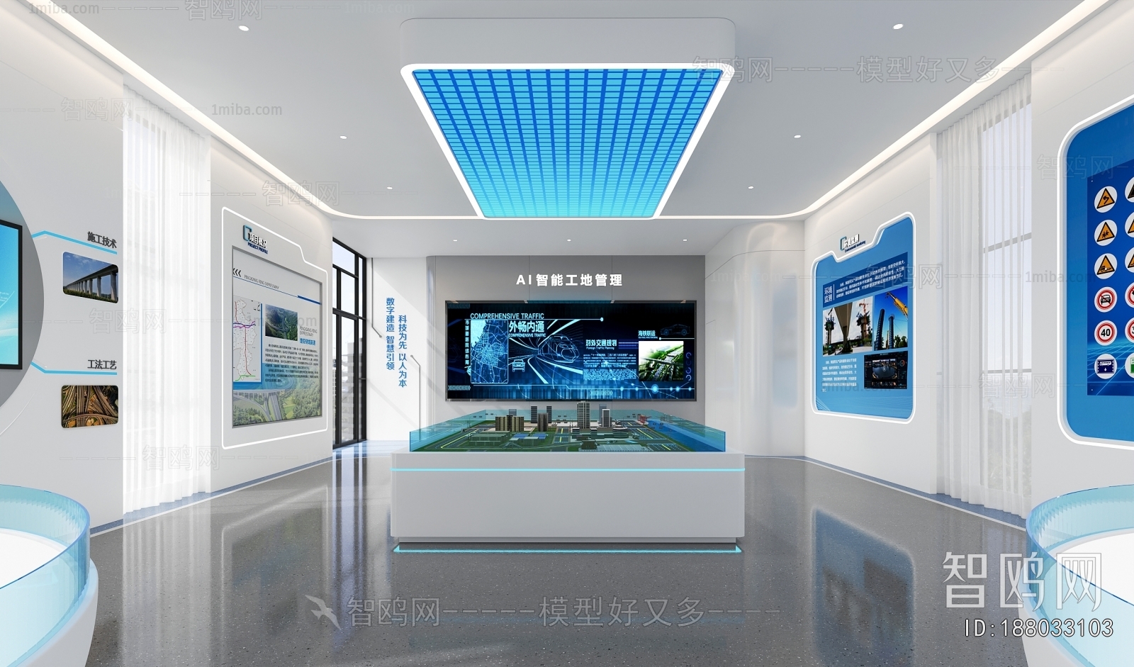 Modern Exhibition Hall