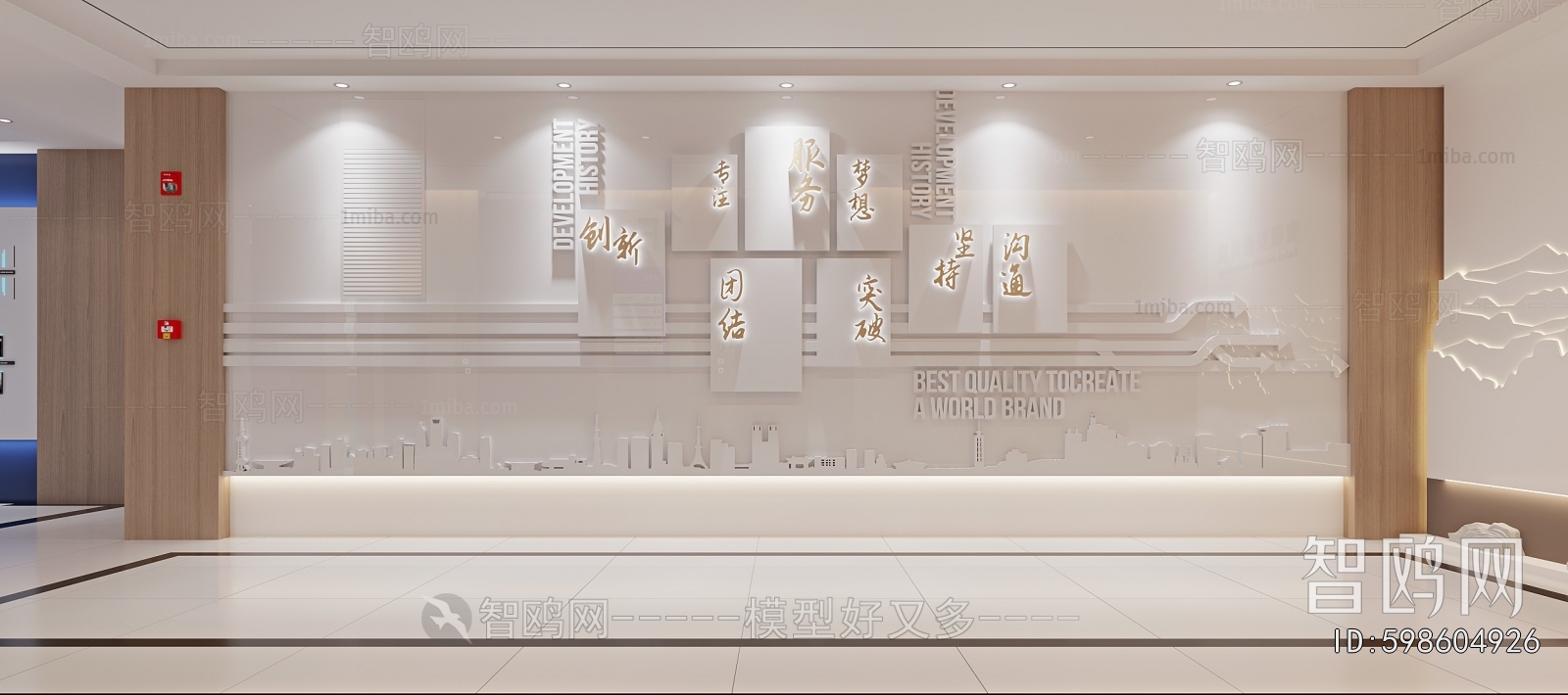 Modern Office Elevator Hall