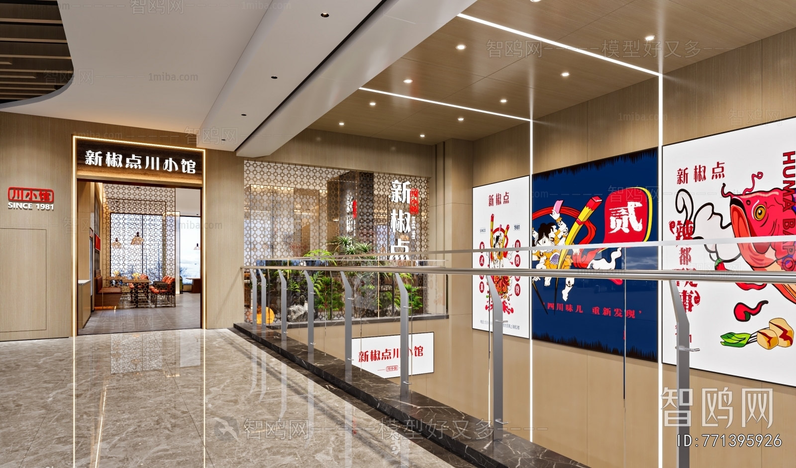 New Chinese Style Restaurant