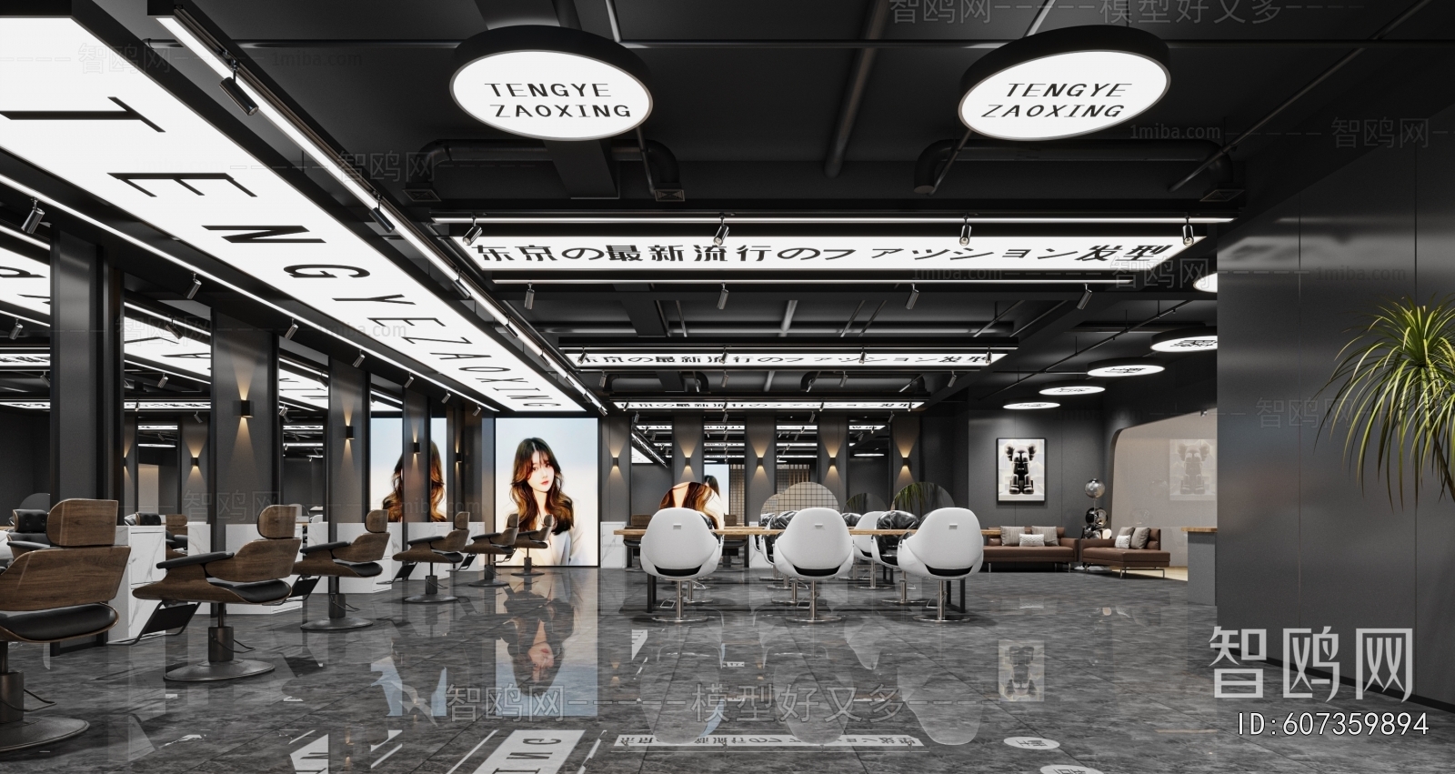 Industrial Style Facade Element