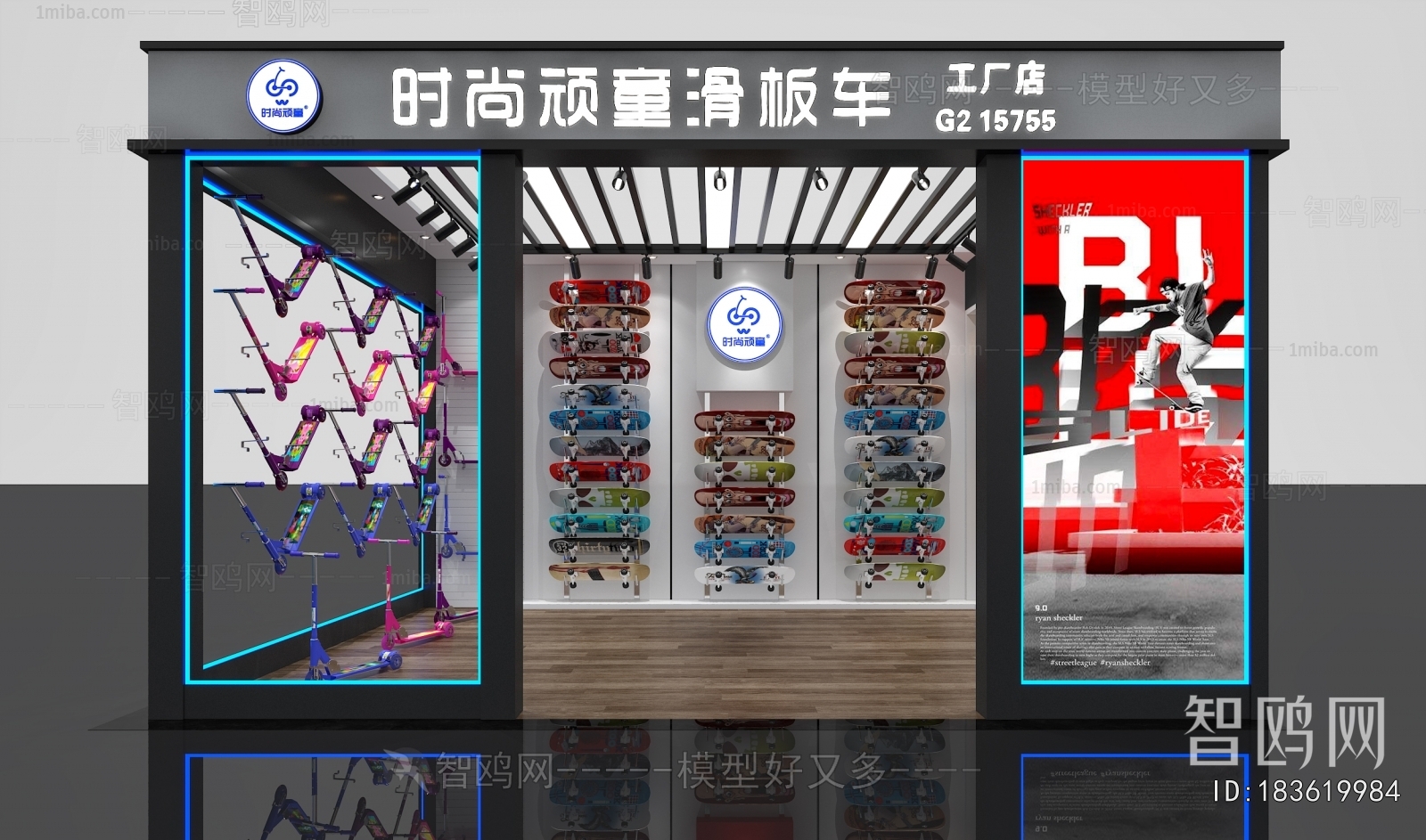 Modern Facade Element