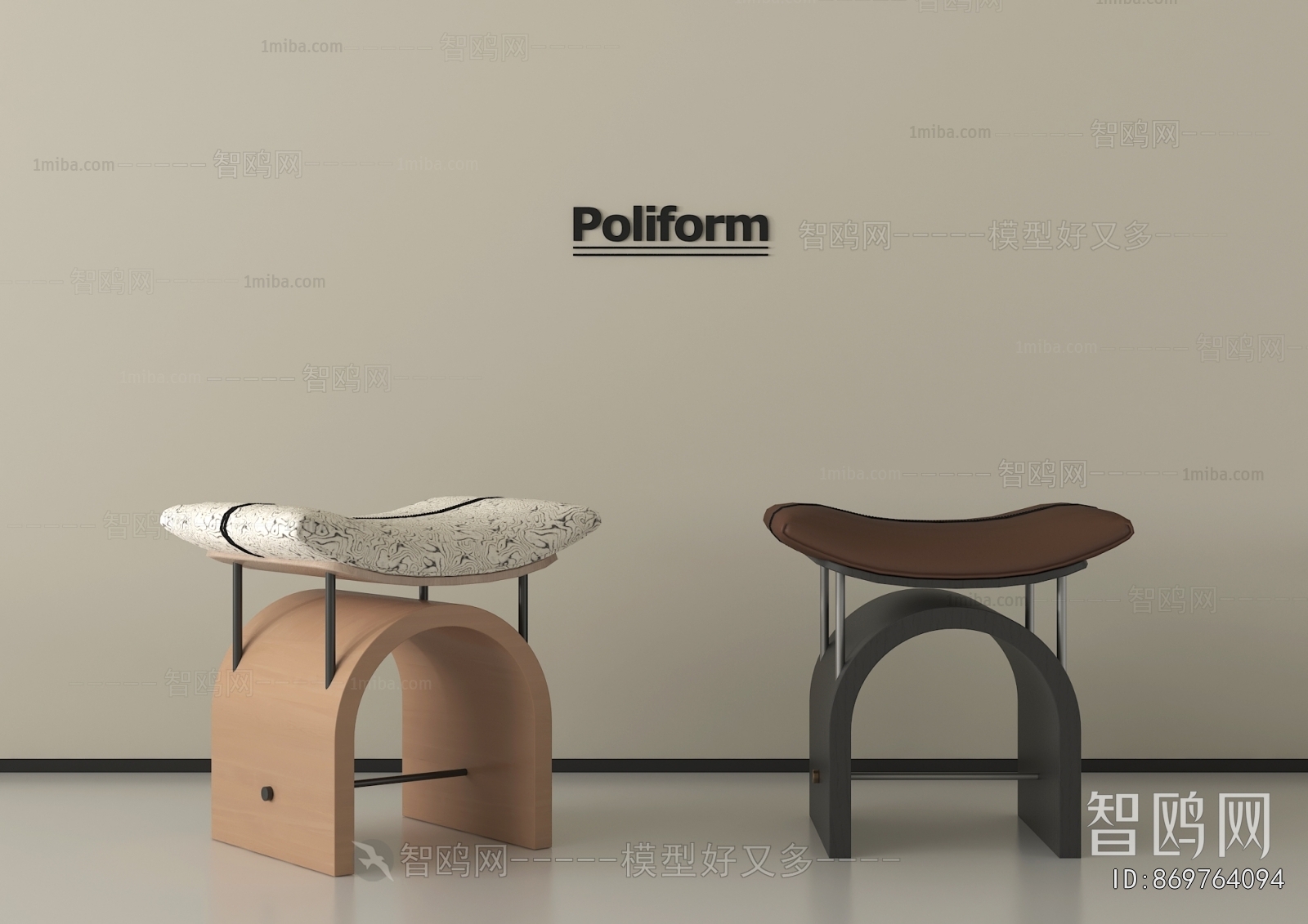 Modern Stool