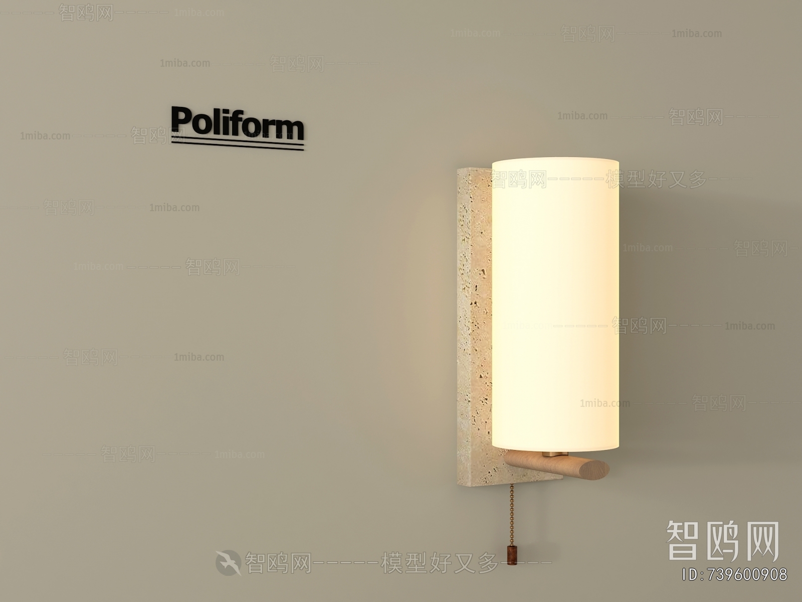 Modern Wall Lamp
