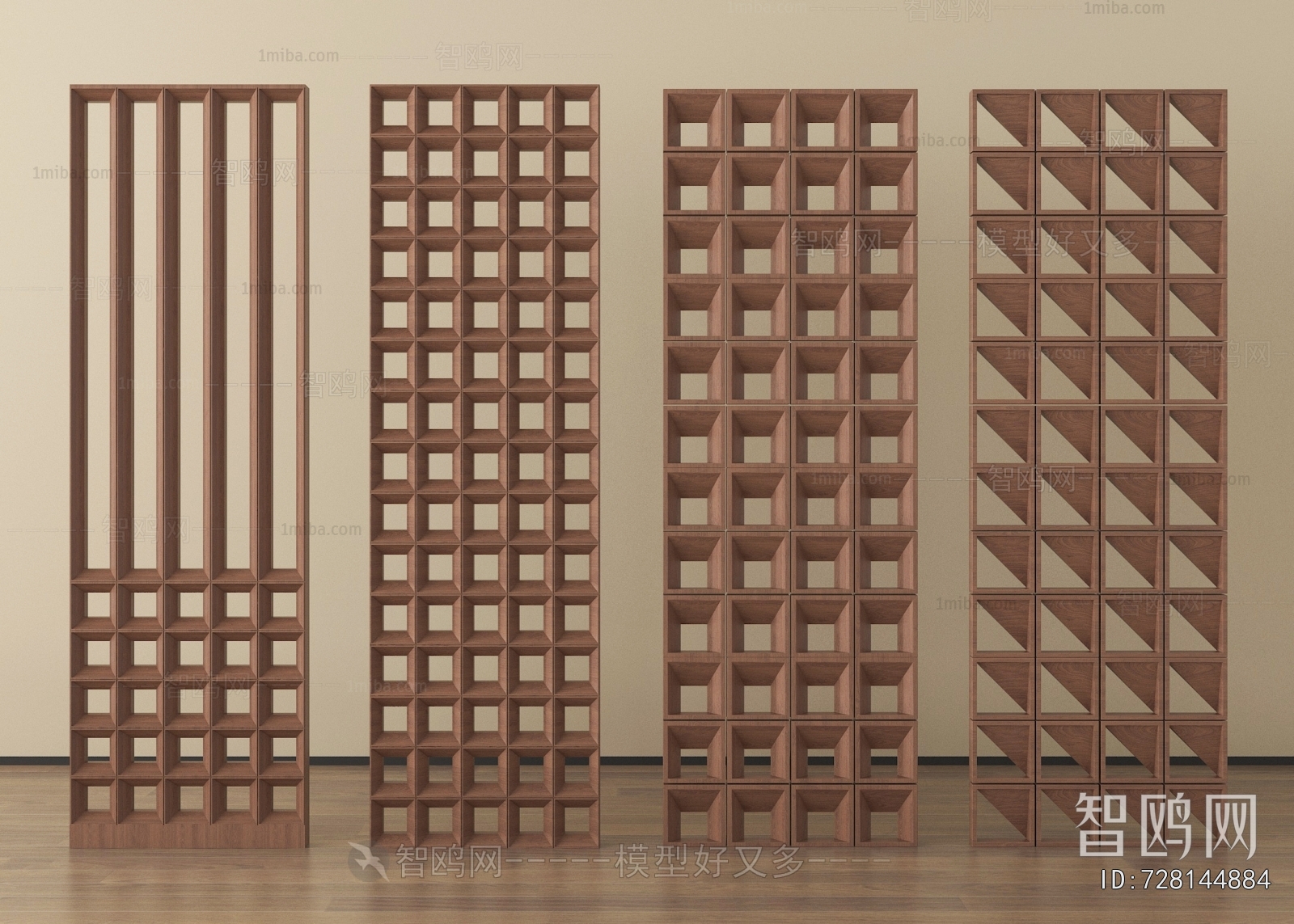 Modern Wooden Screen Partition