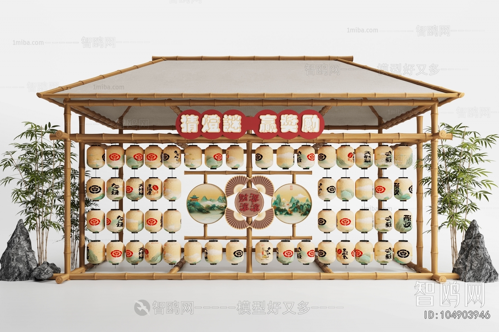 New Chinese Style Meichen