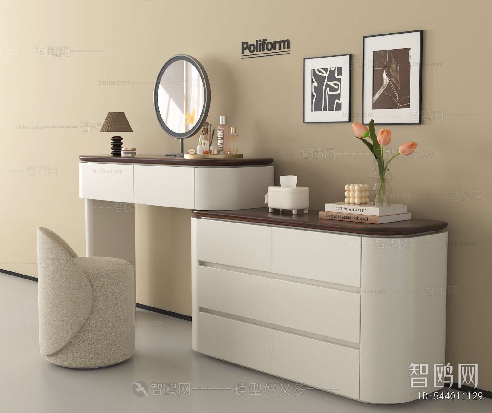 Modern Dresser
