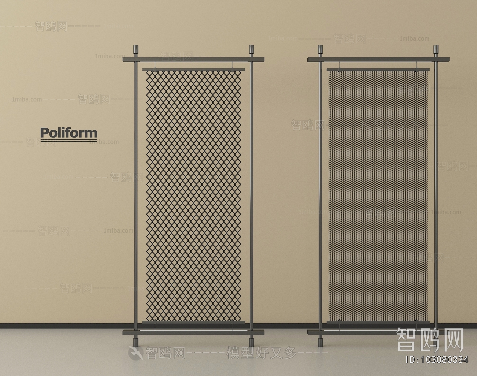 Modern Metal Screen Partition