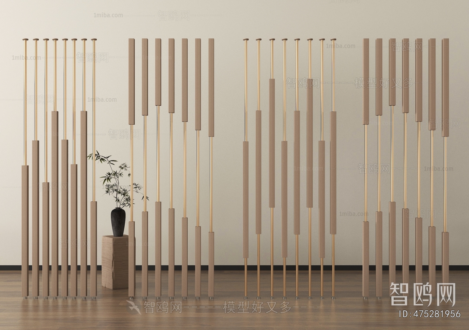 Modern Metal Screen Partition