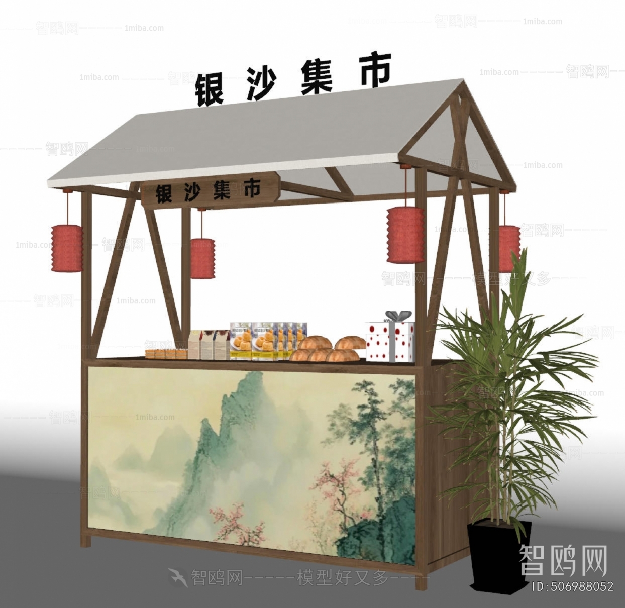 New Chinese Style Sales Vehicle