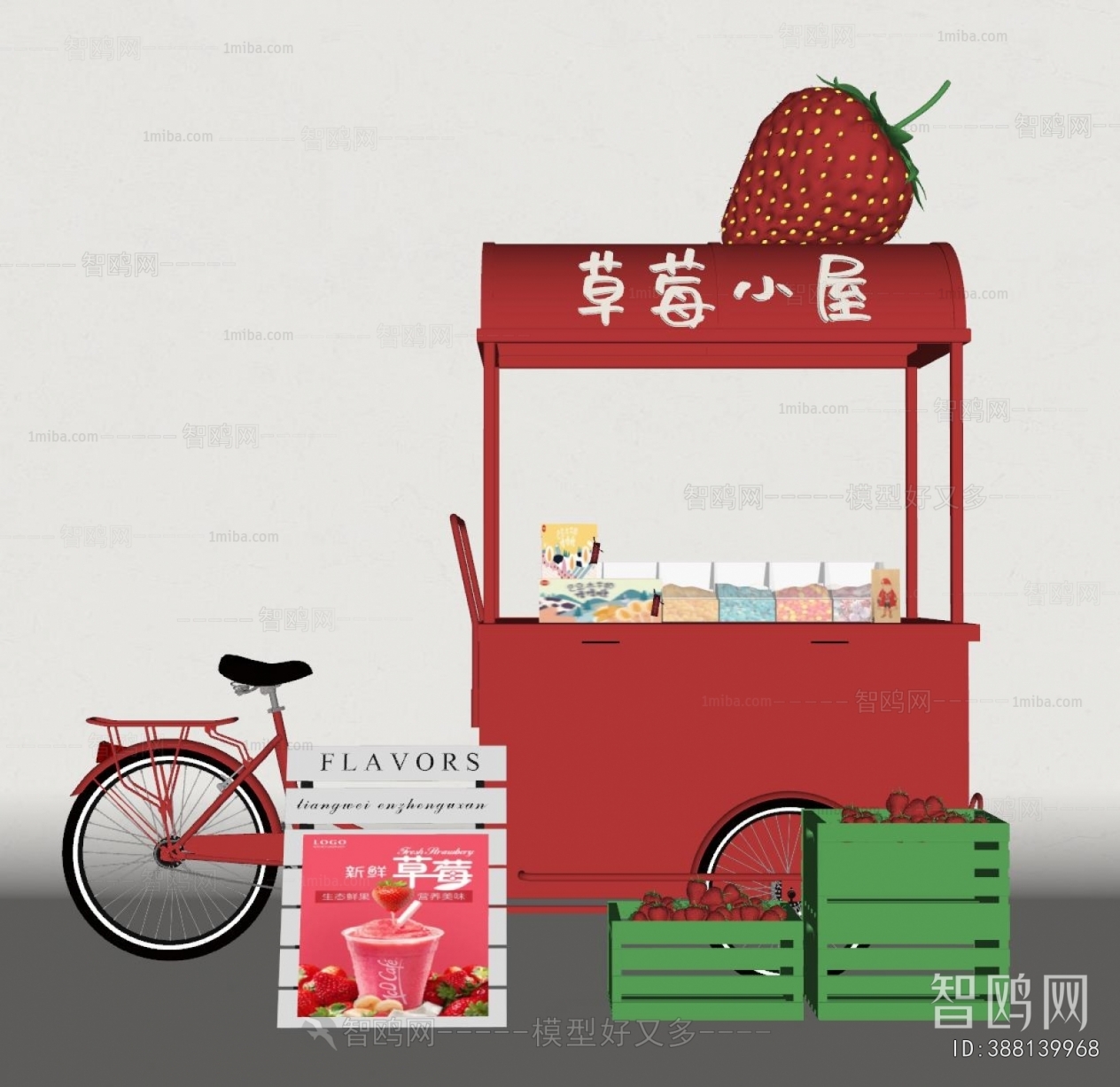 Modern Sales Vehicle