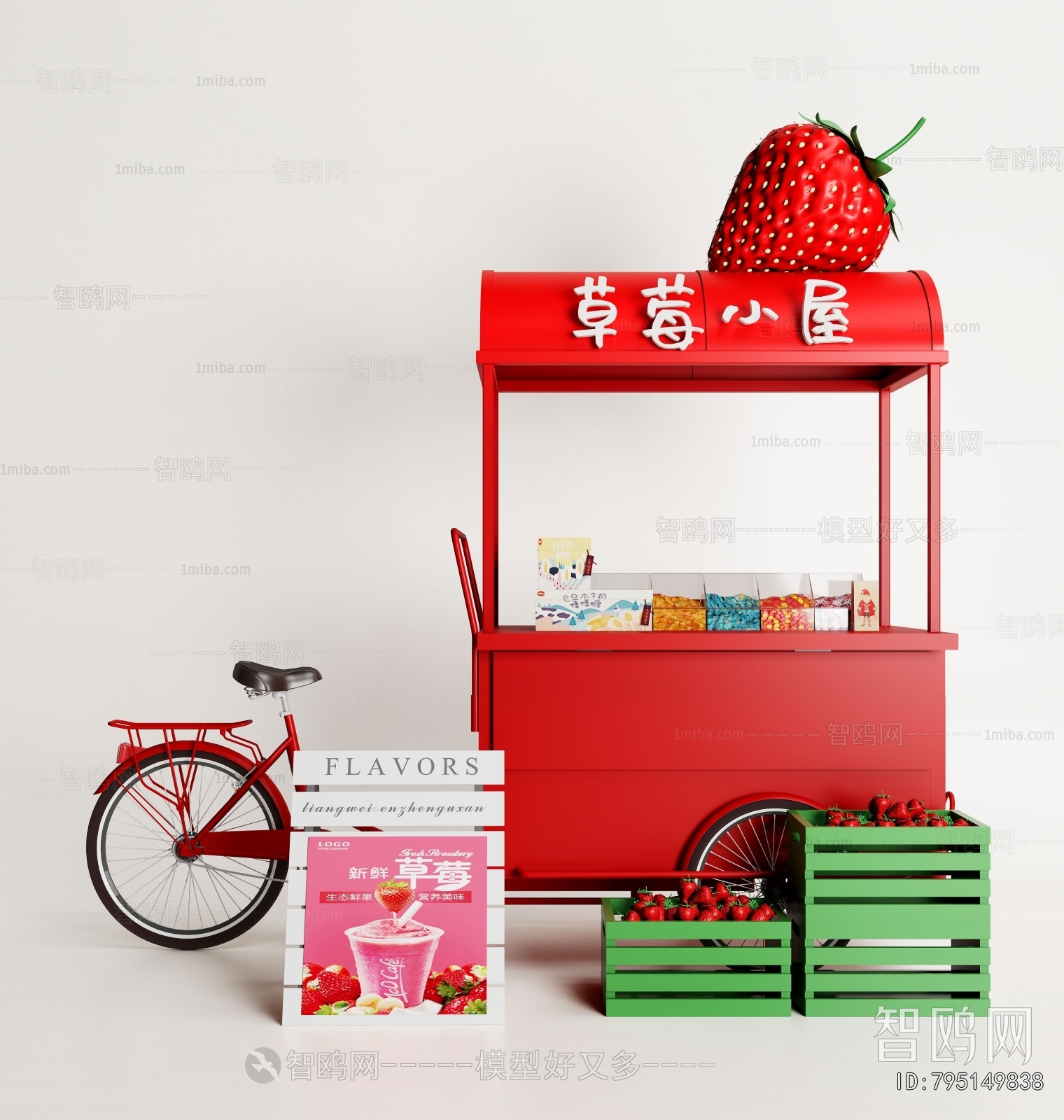 Modern Sales Vehicle