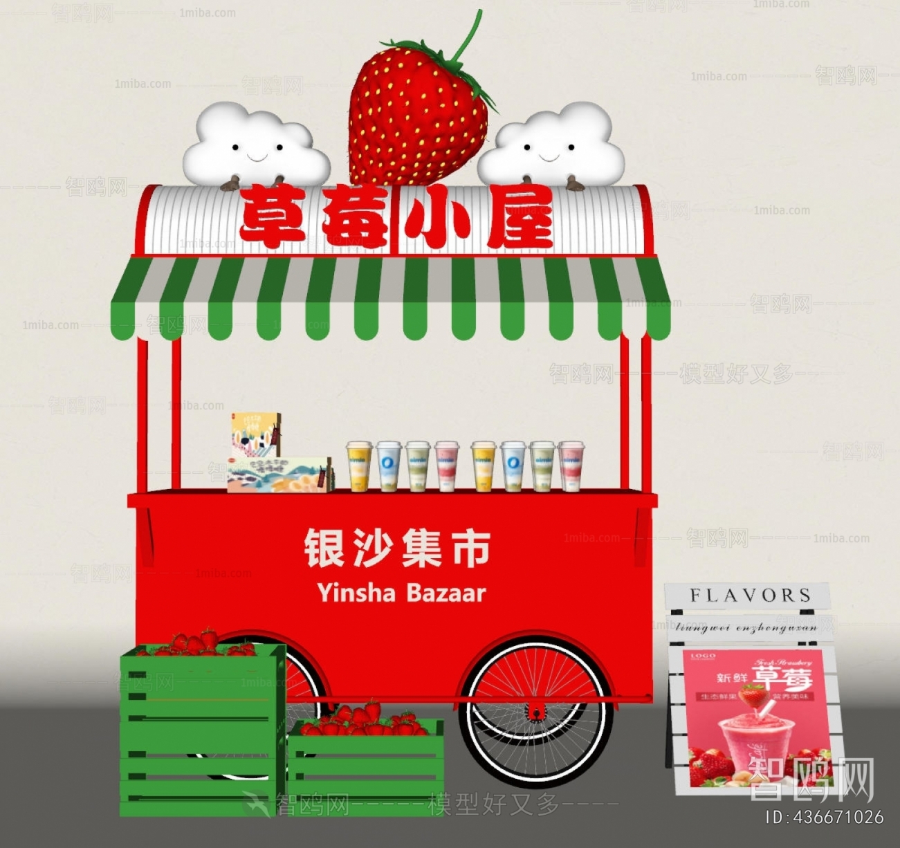 Modern Sales Vehicle