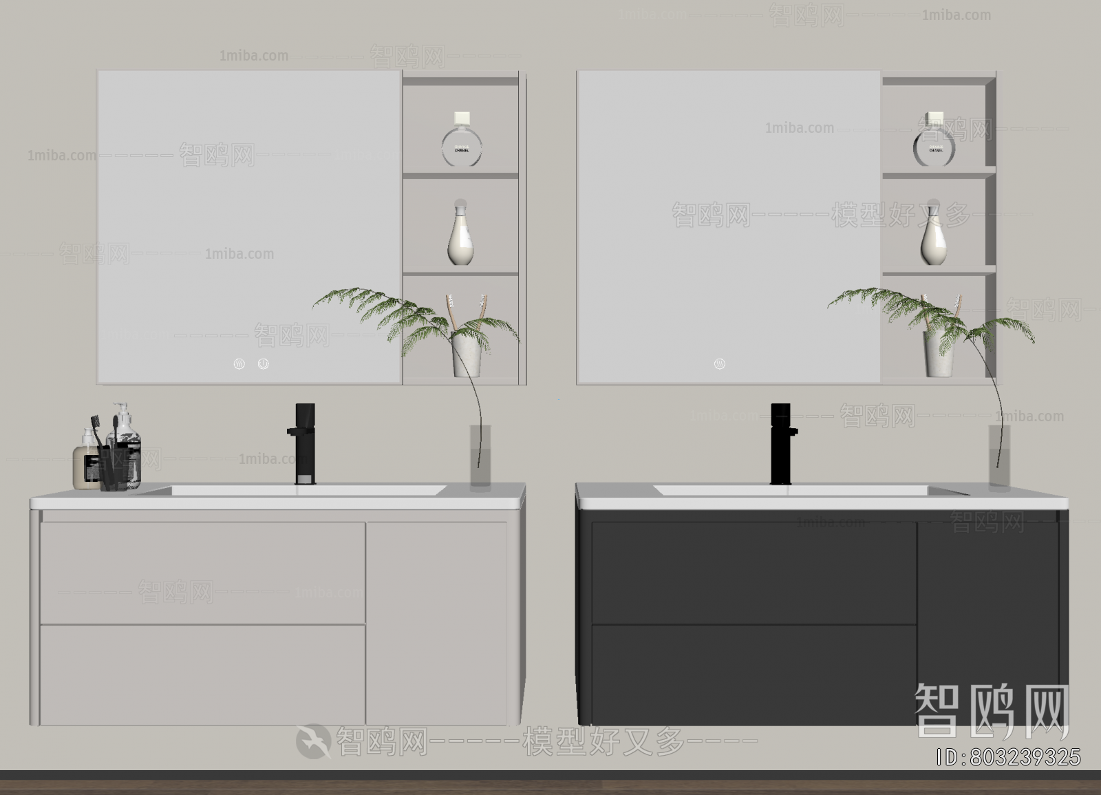 Modern Bathroom Cabinet