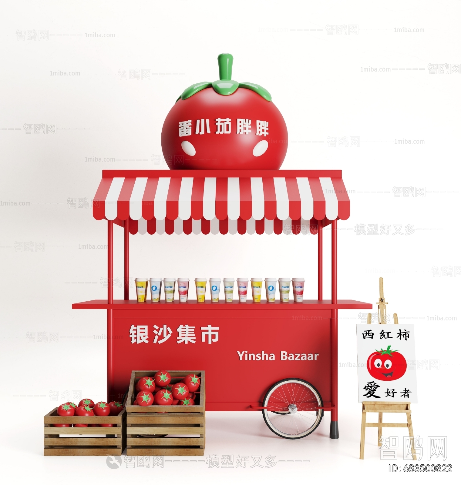 Modern Sales Vehicle