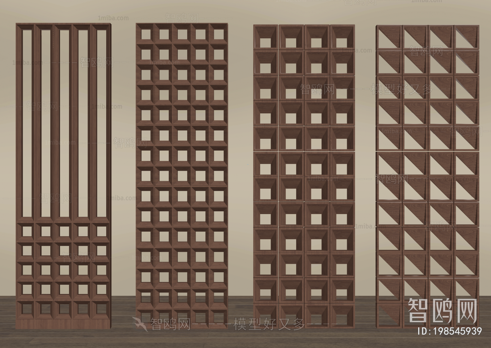 Modern Wooden Screen Partition