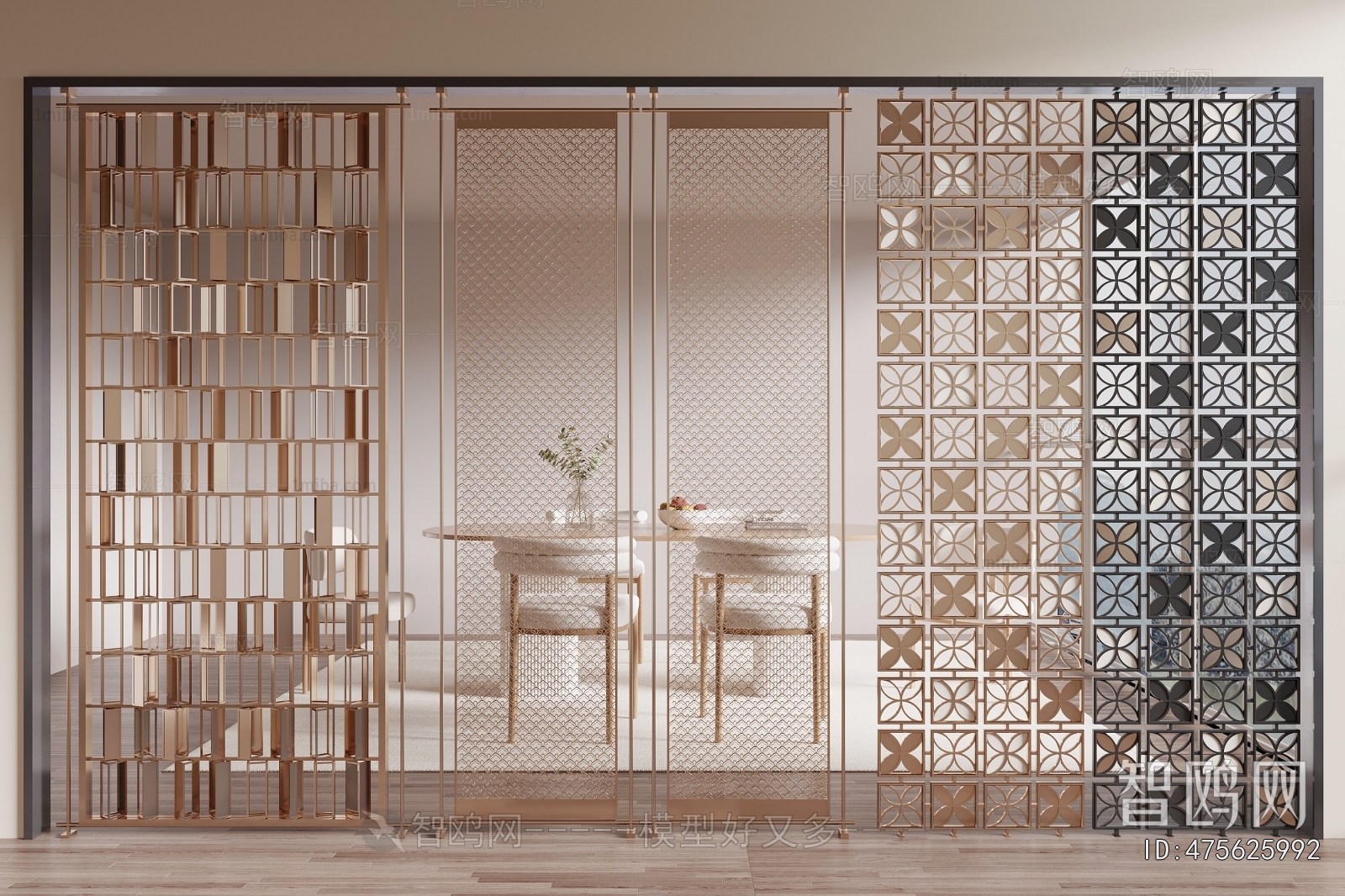 Modern Metal Screen Partition