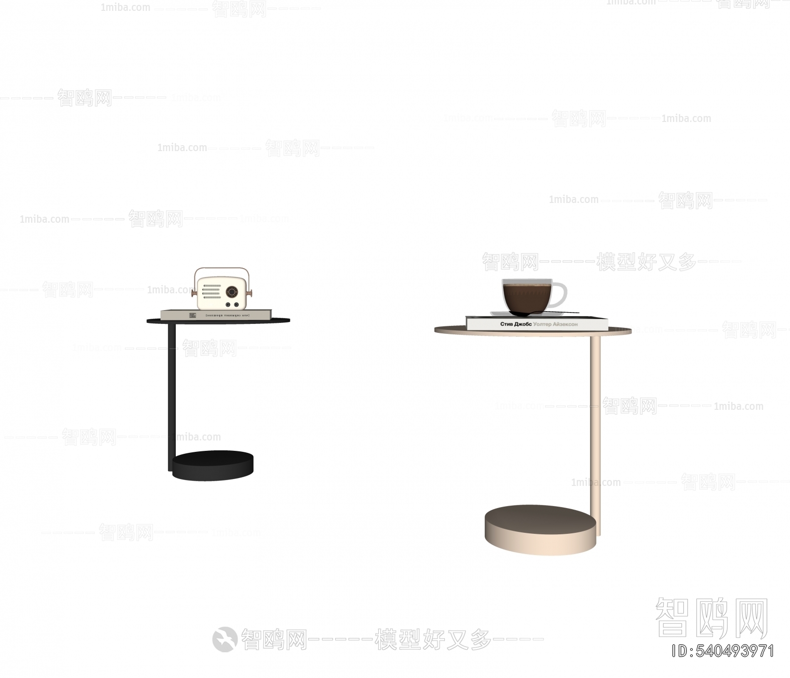 Modern Side Table/corner Table