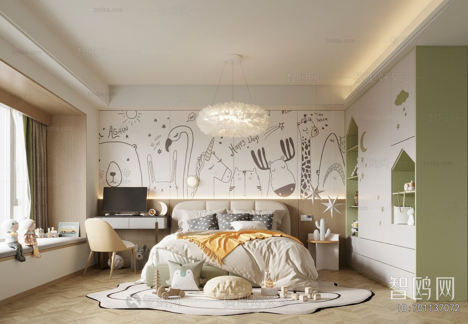 Modern Children's Room