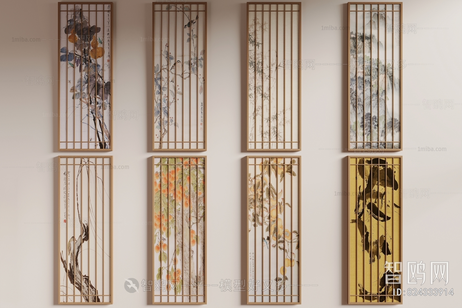 New Chinese Style Partition