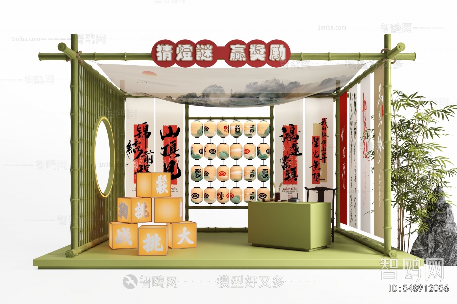 New Chinese Style Meichen