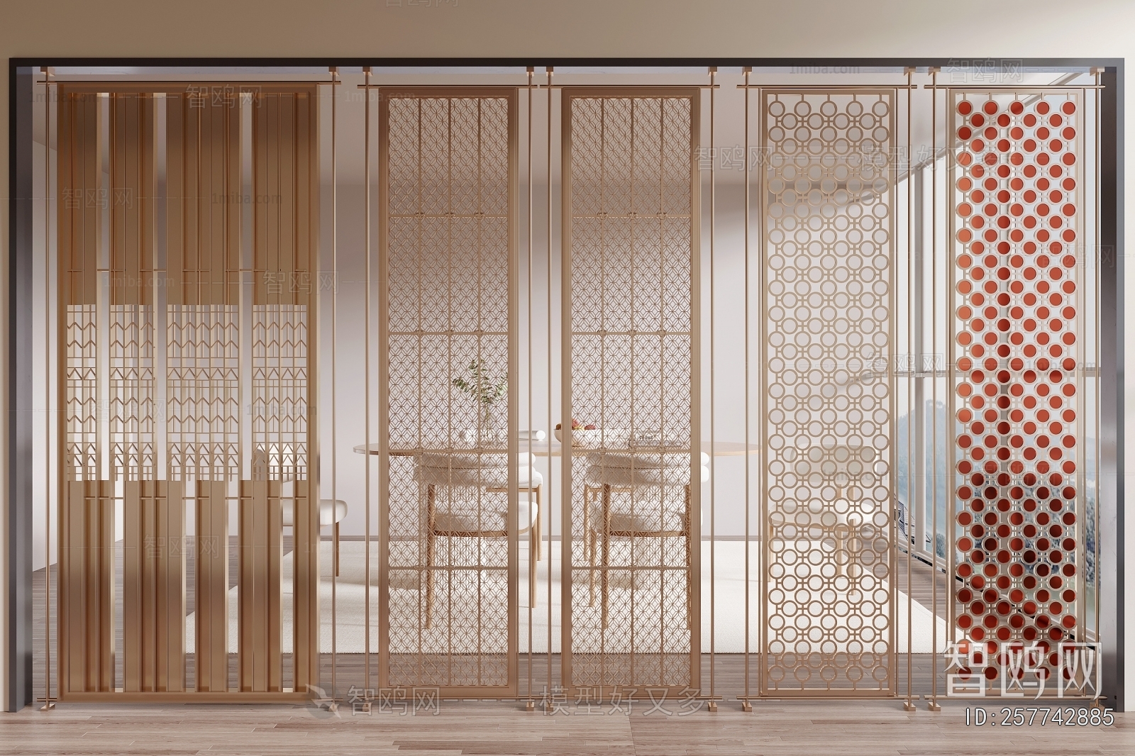 Modern Metal Screen Partition
