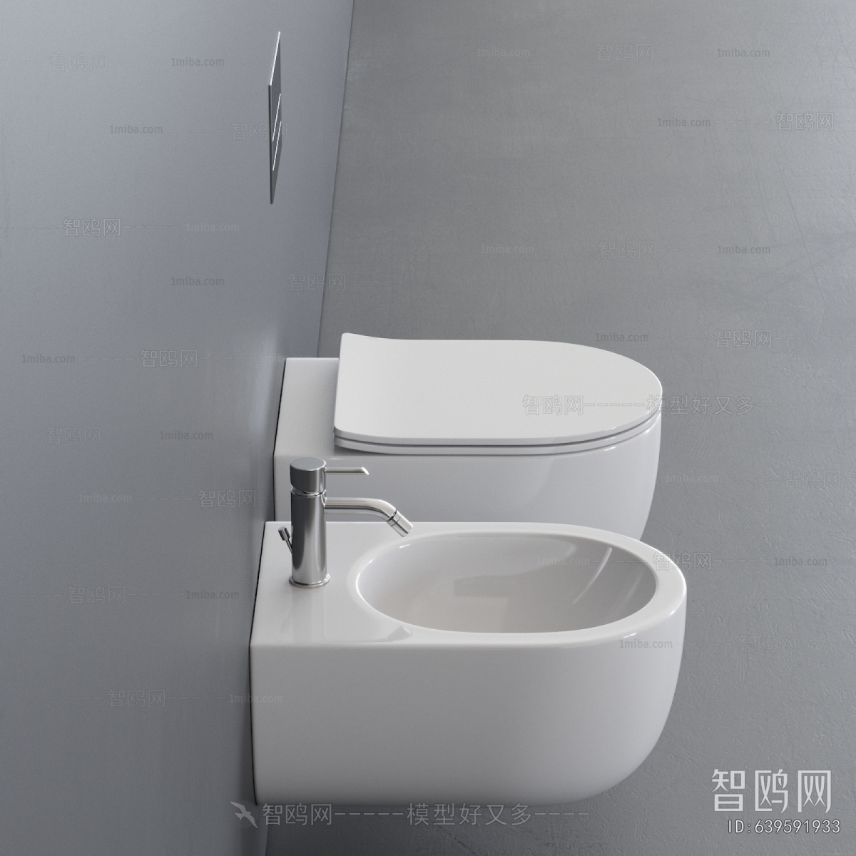 Modern Toilet
