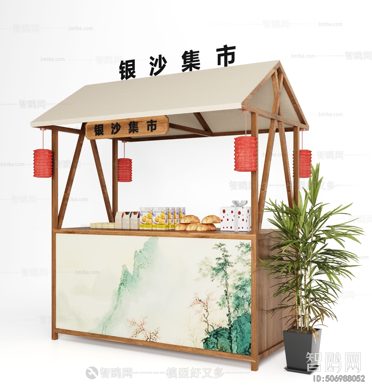 New Chinese Style Sales Vehicle